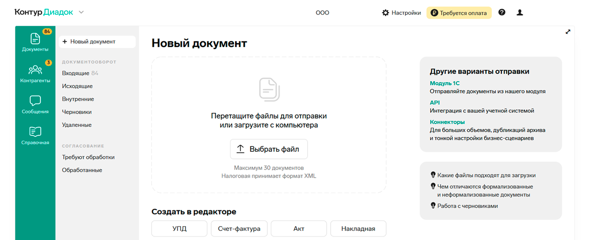 работать просто